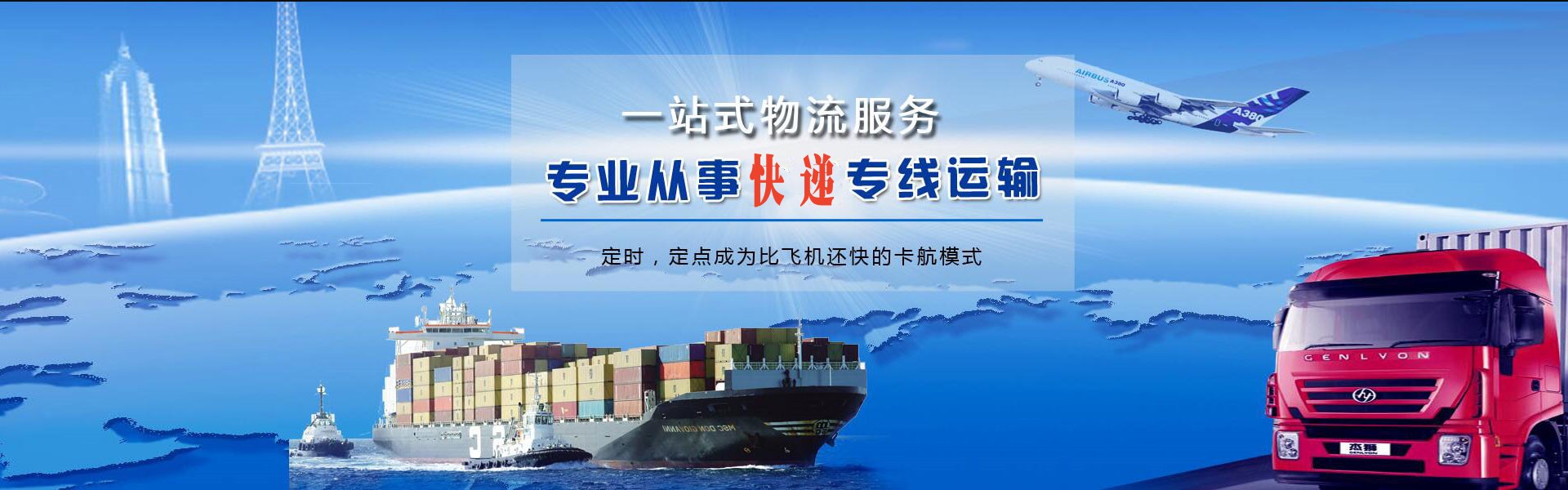 灵台到加拿大物流公司-灵台至加拿大物流专线-灵台空运到加拿大-优时通物流有限公司