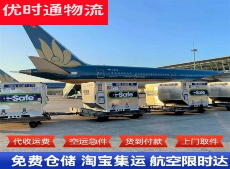 灵台到加拿大物流专线-灵台到加拿大空运公司
