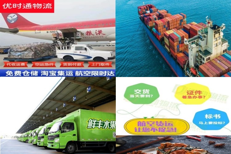 灵台到加拿大航空货运公司-灵台到加拿大物流专线